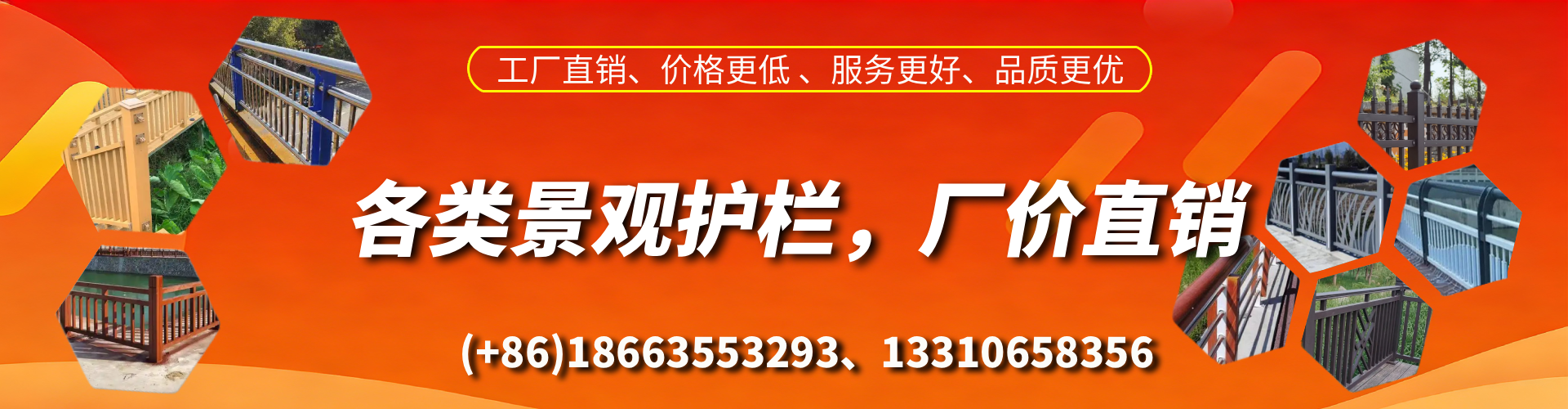 榆林景观护栏生产厂家